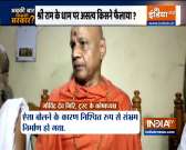  Abki Baar Kiski Sarkar: Ram Temple Trust gives clean chit to trustees in alleged land purchase scam