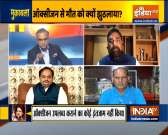 Muqabla | Completely false to say no deaths due to oxygen shortage, say opposition