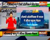 Tokyo Olympics 2020: Mirabai Chanu creates history; wins silver medal in Weightlifting