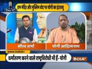  Chunav Manch: BJP is going to win next year UP polls, says Yogi Adityanath