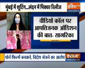 Breaking News: Actress Sagarika Shona Suman accuses Raj Kundra of demanding 'nude audition'