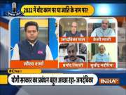 The farmers' issue will be a very big issue in the upcoming elections: Pramod Tiwari