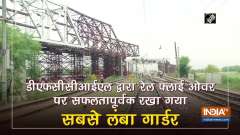 DFCCIL successfully installs longest girder on rail flyover
