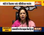 Pegasus story is concocted, fabricated and evidence less: BJP