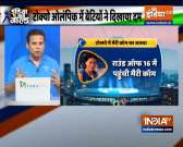 Tokyo Olympics 2020: Mary Kom beats Miguelina Hernandez in opening round
