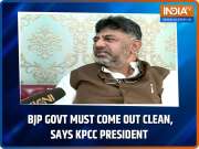  DK Shivakumar on Pegasus spyware row
