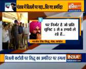Navjot Sidhu Attacks Amarinder govt Over Power Cuts