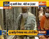 Our vision is to build quality infrastructure in Varanasi for coming generations: PM Modi