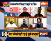 Muqabla | Congress-led Opposition disrupting Parliament proceedings over Pegasus row