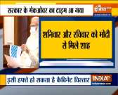 PM Modi to hold major meeting amid cabinet expansion