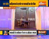 Ground Report: CM Adityanath orders proper care of memorials dedicated to leaders, particularly Ambedkar