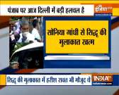 Punjab Congress infighting: Navjot Sidhu meets Sonia Gandhi in Delhi 
