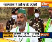 Farmers Protest: Bus carrying farmers reaches Jantar Mantar, Kisaan Parliament to begin shortly