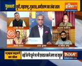 The nefarious net of conversion, radicalisation racket spread across India - Watch Muqabla