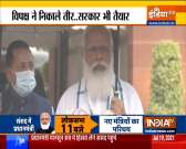 PM Modi appeals to people and MPs to follow Covid-19 guidelines