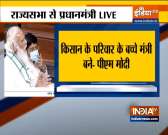 Rajya Sabha: Uproar by Opposition MPs on the first day of Monsoon Session  