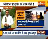 J&K: Encounter underway between security forces and terrorists in Redwani area of Kulgam