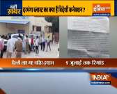 Darbhanga Blast: NIA brings terrorists Imran and Nasir from Patna to Delhi