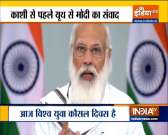 PM Narendra Modi addresses World Youth Skills Day Program