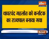 Breaking News: Thaawarchand Gehlot appointed as Governor of Karnataka