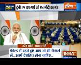 Special News | PM Modi's mantra to trainee IPS officers
