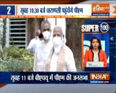 Super 100: Samajwadi Party to hold statewide protest violence, fraud in Panchayat election