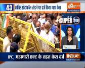 Super 100: 3 JMB terrorists arrested by Kolkata Police&rsquo;s Special Task Force