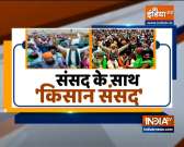 Farmers Protest: Police take farmers inside a resort before escorting them to protest venue