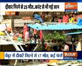 Breaking News: 25 dead in rain-related incidents in mumbai, Few areas of city face water cuts