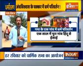People From Mahadalit Community In Bihar&rsquo;s Village Convert To Christianity