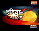 India Maange Gold! Follow India's campaign at Tokyo Olympics, beginning July 23