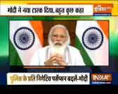 PM Modi stresses on need to keep police ready amid technological disruptions
