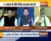 Watch Rakesh Tikait leaves debate mid way as Sambit confronts him