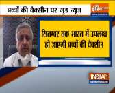Covid Vaccines for children to be available by September: Dr.Randeep Guleria