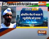 Tokyo Olympics 2020: India beat New Zealand by 3-2, in men's hockey