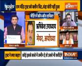 Kurukshetra | The truth behind alleged Ram Mandir land scam
