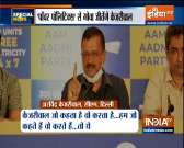Special News | Arvind Kejriwal assures 300 units of free power if AAP voted to power in Goa