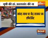 Centre files affidavit in Supreme Court over Kanwar Yatra, says states must not allow movement of devotees