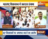Speaker suspends 12 BJP MLAs from Maharashtra Assembly, BJP calls it conspiracy