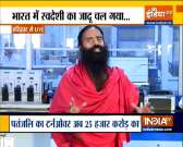 Swami Ramdev on expansion plan of Patanjali Group till 2025