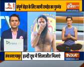 Know easy tips for a healthy life from Swami Ramdev