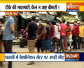 As Mumbai face COVID vaccine shortage, long queues spotted outside vaccination centre In Dharavi