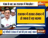 We will soon appoint district and block-level chiefs, says Ajay Maken 