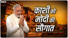Varanasi gets Rs 1,583-cr worth projects, here are the key highlights of his visit
