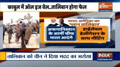 Afghanistan to send its Army Chief to India