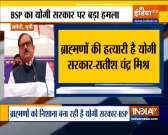 Ground Report | BSP accuses Yogi government of targeting Brahmins
