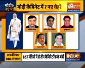 PM Modi's New Cabinet: Watch who get's what