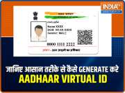 How to use Aadhaar VID for privacy on the Internet