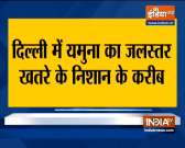 Yamuna reaches the warning mark in Delhi