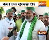 Ground Report | Samyukta Morcha to go to Uttarakhand, UP, Punjab and talk to farmers on govt's policies: Tikait